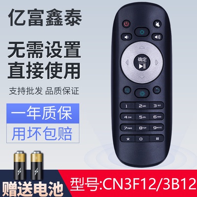 适用海信CN3B12 CN3F12电视遥控器LED32/40/42/50K360J 42K360X3D