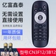 50K360J 适用海信CN3B12 42K360X3D CN3F12电视遥控器LED32