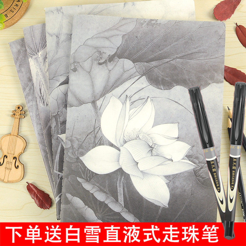 Early product/Soft surface copy originality Aesthetic Painting Stationery Diary notebook Notepad Book B5 Largein the Electronic Dictionary/Electronic paper book/Stationery , The paper book , Notebook/Notepad  category - from Buy2taobao.com to provide professional Taobao agent buy service