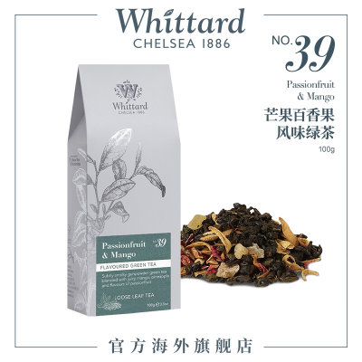 Whittard芒果百香果风味绿茶