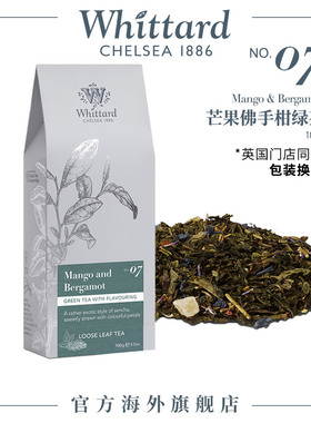Whittard英国 芒果佛手柑绿茶茶叶100g袋装 英式进口水果花草茶