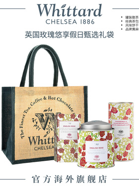 Whittard 英国进口 英国玫瑰悠享下午茶甄选礼袋英式红茶饼干送礼