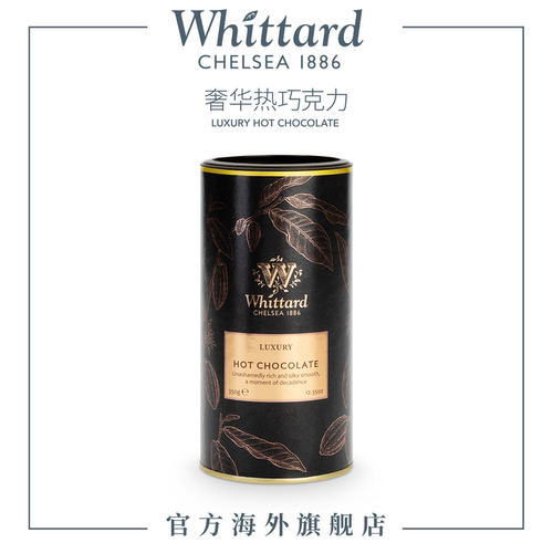 Whittard奢华原味热巧克力350g