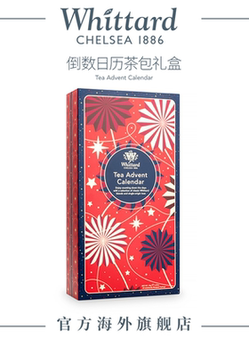 Whittard节日圣诞限定茶包礼盒英式多口味独立茶包袋泡茶送礼进口