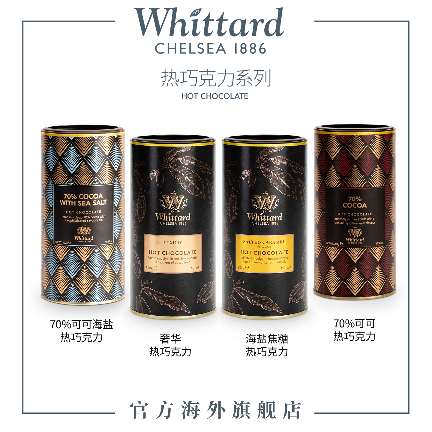 ���Ա���ɱ��Whittard Ӣ������ ���ɿ����ۣ����ַ�ζ��ѡ�� 89Ԫ