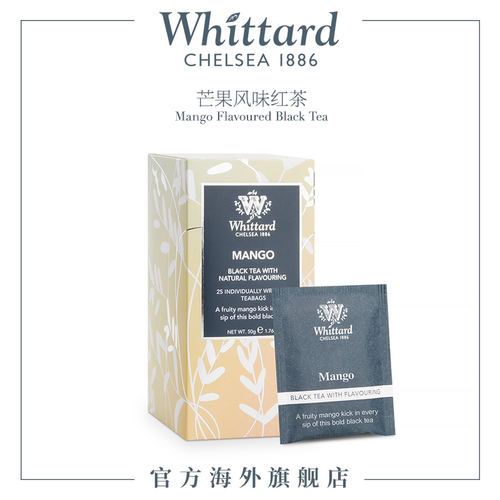 芒果风味红茶25袋茶包