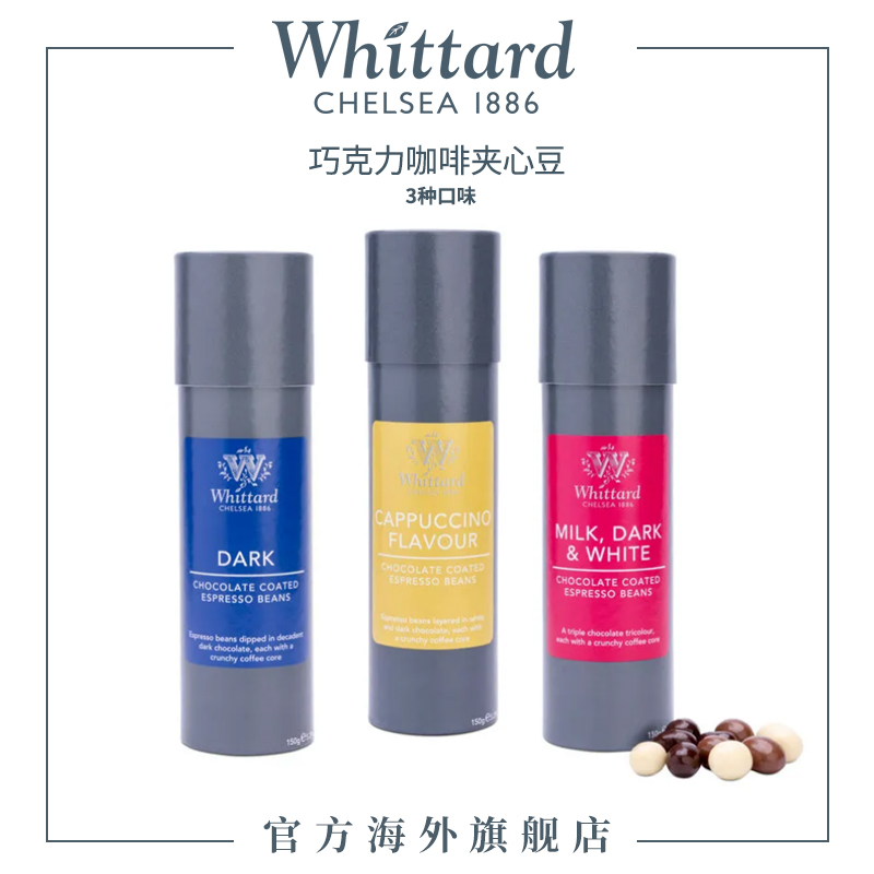 Whittard Ӣ ɿȼĶ ʳɿ69Ԫ