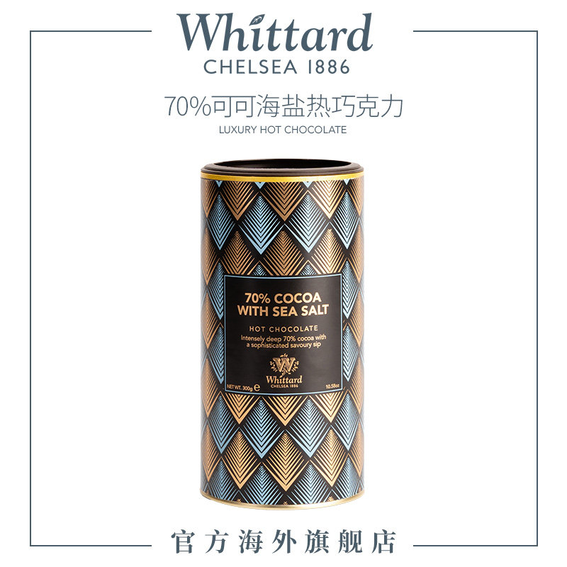【临期效期至2026.12】Whittard英国进口70%可可海盐热巧克力300g
