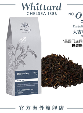 Whittard英国进口 大吉岭红茶袋装100g 英式进口红茶散装茶茶叶