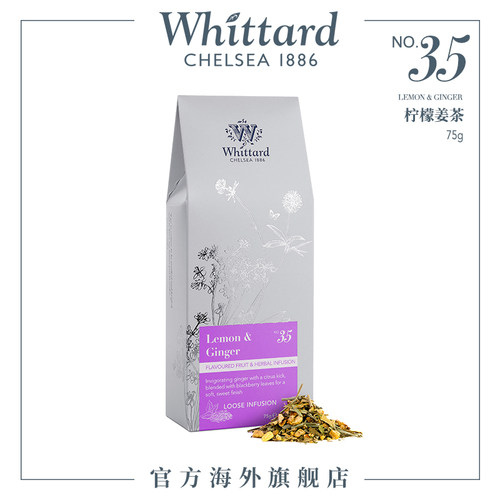 Whittard柠檬姜茶75g袋装