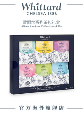 Whittard爱丽丝6口味独立茶包礼盒 进口英式红茶乌龙茶袋泡茶送礼