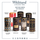 Whittard热巧克力可可粉英国进口朱古力冲饮粉coco粉烘焙饮料罐装