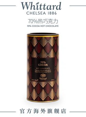 Whittard 英国进口70%热巧克力300g罐 coco黑可可粉烘焙饮料罐装