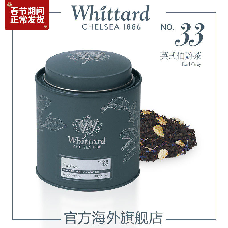 英国花果茶素材模板 英国花果茶图片下载 小麦优选