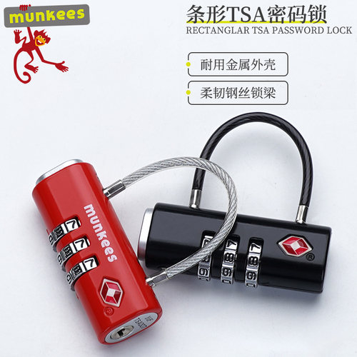 munkeesTSA海关锁行李箱托运