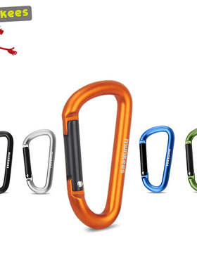 munkees路客登山扣小快挂扣d型扣多功能钥匙扣环锁扣户外挂钩背包
