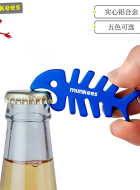 munkees路客鱼骨啤酒开瓶器个性创意钥匙扣便携随身挂件定制3428