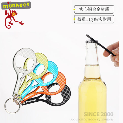 路客munkees网球拍开瓶器啤酒时尚小挂件创意钥匙扣起子钥匙圈
