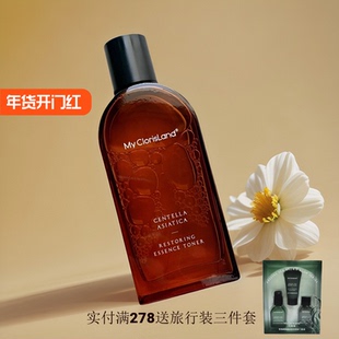 花皙蔻舒缓安润精华水积雪草爽肤水保湿补水专柜官方旗舰店正品