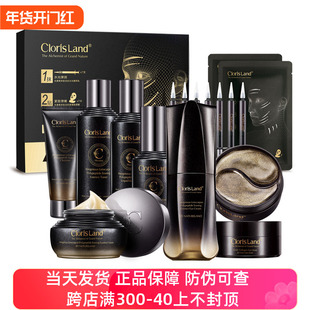 花皙蔻菁纯牡丹水乳套装淡纹抗皱护肤品全套盒旗舰官方正品专柜