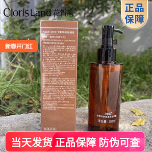 花皙蔻积雪草洗面奶官方旗舰店正品洁面敏感痘痘肌深层清洁收毛孔