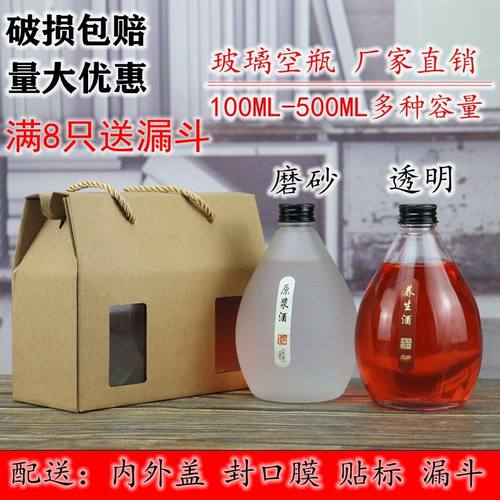 无铅玻璃酒瓶源头厂家直销
