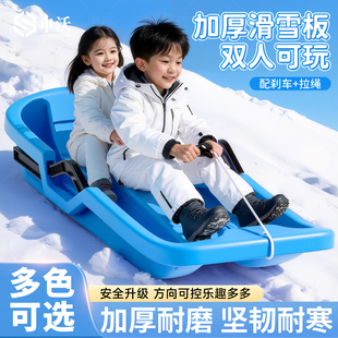 滑雪板儿童单板成人坐板双人加厚加大滑草滑冰小孩滑沙爬犁雪橇车