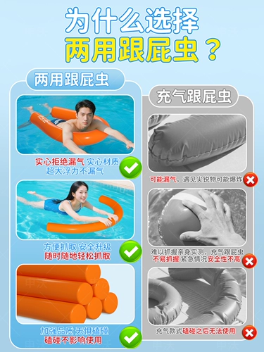 Палка плавучести последователя, свободная от надувного плавательного артефакта для взрослых, 200-фунтовый буй, пенопластовый поплавок, твердая поплавковая палка