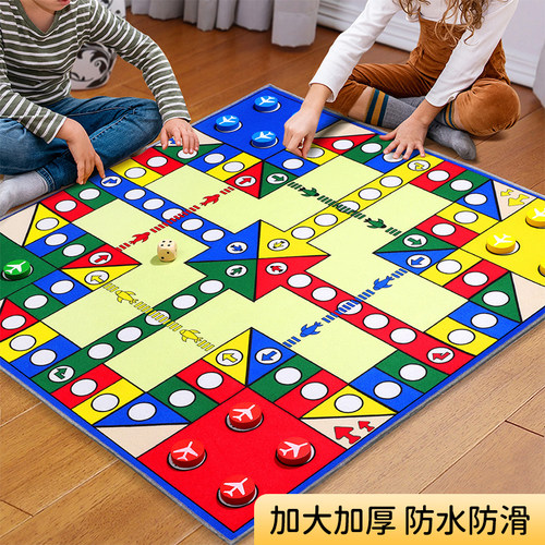 飞行棋超大号大富翁地垫二合一