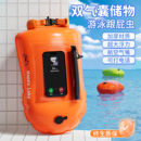 加厚漂浮球神器 跟屁虫游泳浮标成人户外游泳可储物专用双气囊新款