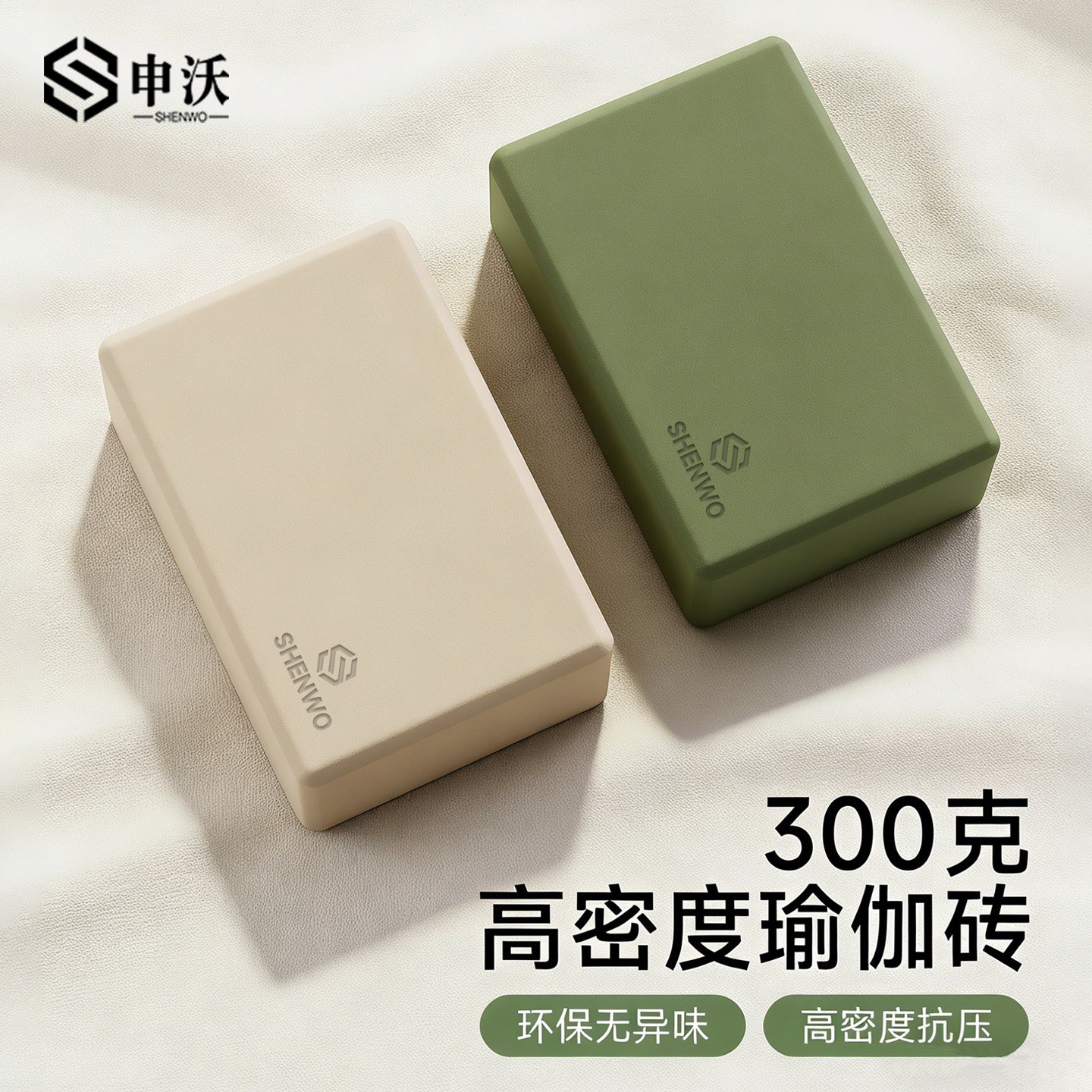 专业瑜伽砖儿童跳舞女士健身家用图片