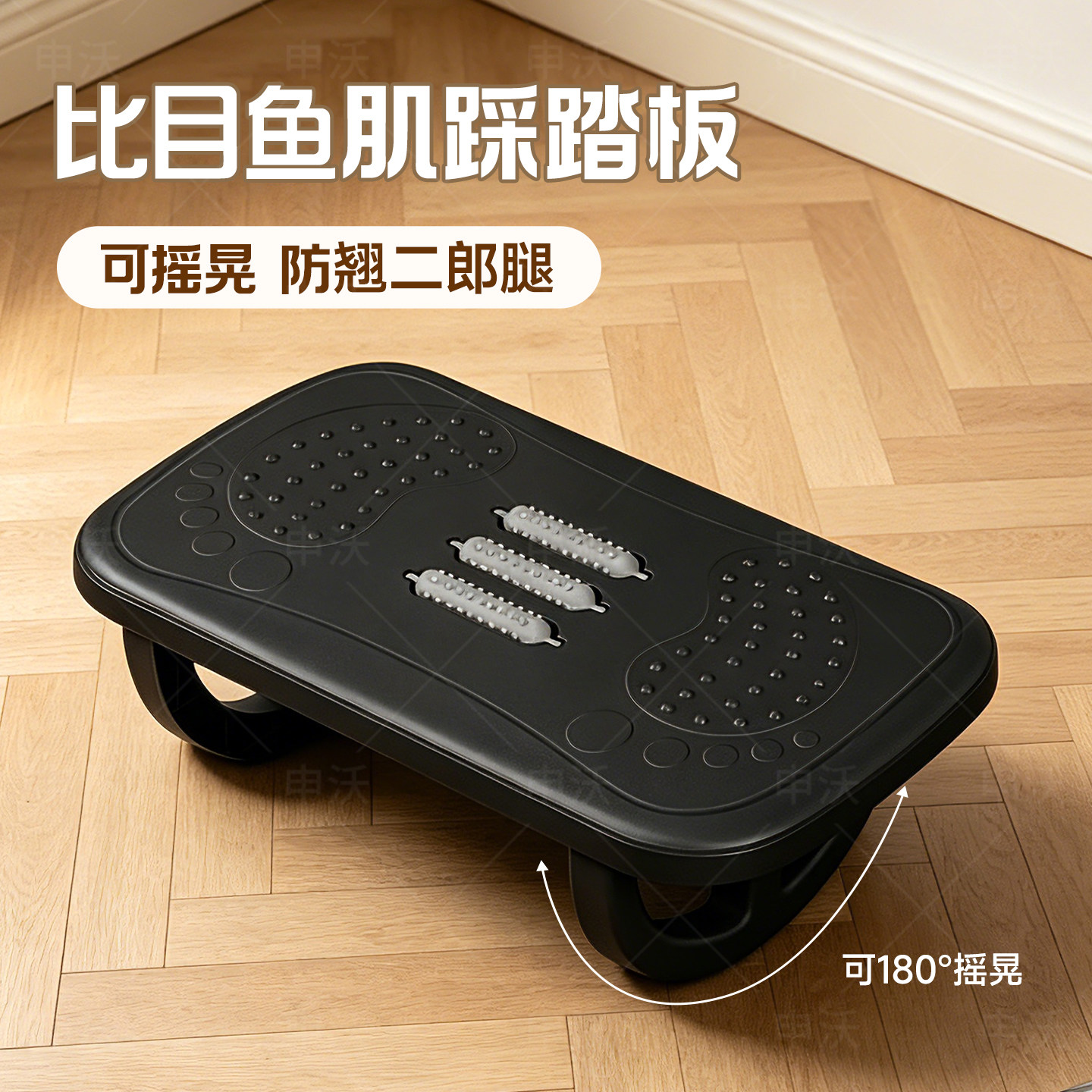 【久坐防腿肿】比目鱼肌踩踏板图片
