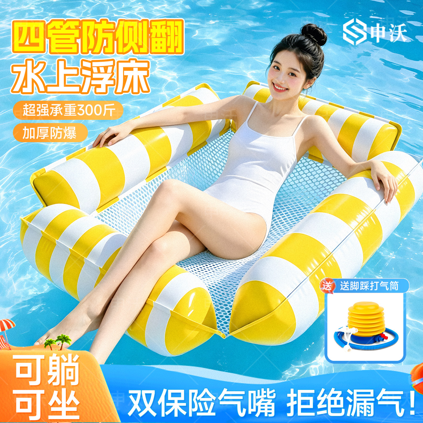 四管浮床游泳圈充气漂浮气垫水上游泳浮排儿童玩水神器浮椅海边上