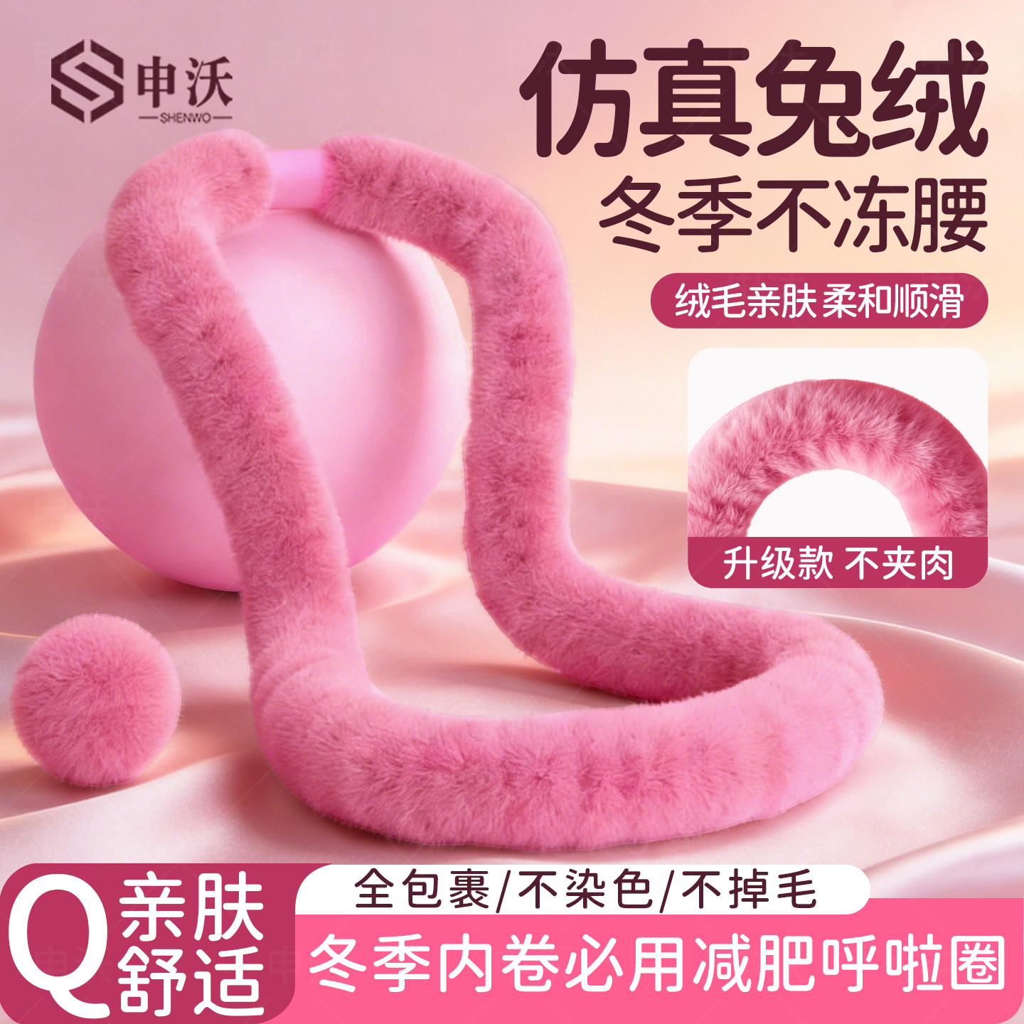 软体呼啦圈女瘦肚子收腹加重不伤腰减肥成人男瘦腰腹赘肉专用神器