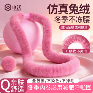 软体呼啦圈女瘦肚子收腹加重不伤腰减肥成人男瘦腰腹赘肉专用神器