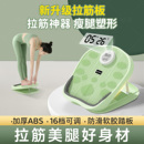 拉筋板小腿拉伸器拉伸板瘦腿神器斜踏板站立拉筋训练器健身小斜板