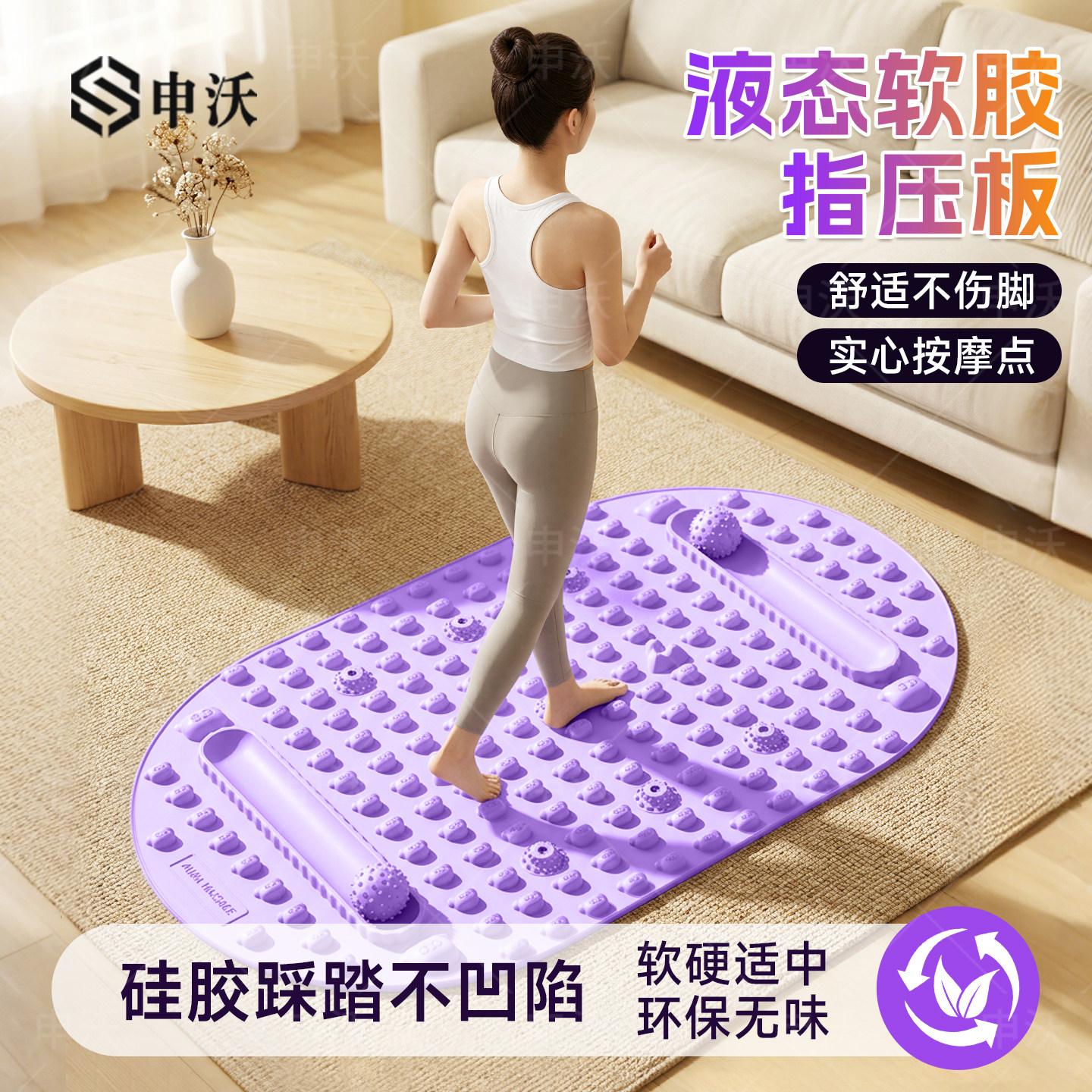 指压板超慢跑足底按摩垫脚踏健身器室内原地跑步垫减肥运动垫家用
