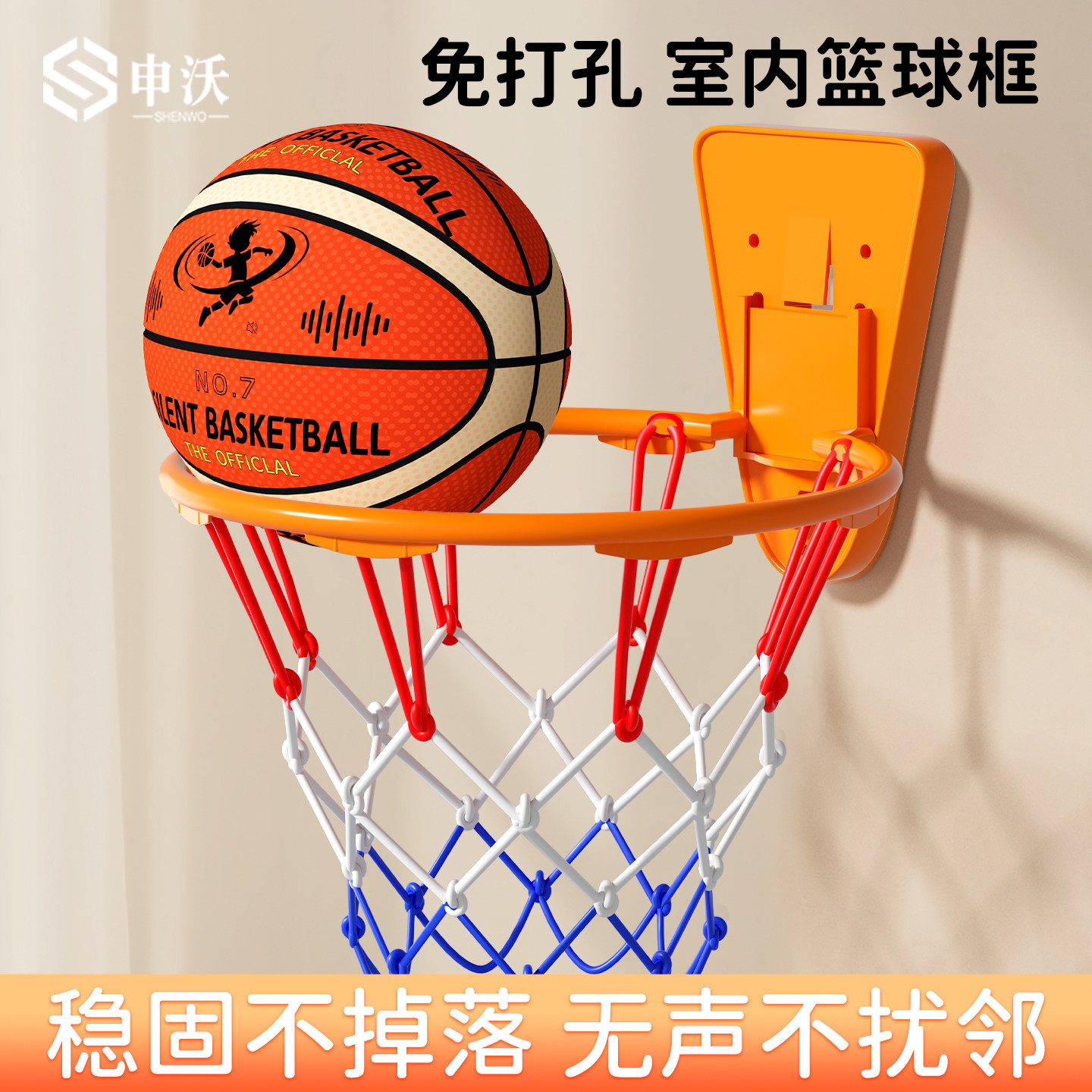 免打孔室内篮球框壁挂式静音球投篮球框儿童蓝球架家用可折叠篮筐