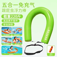 Зеленый - пять в одном [весит около 220 фунтов] поставляется с ремнем безопасности.