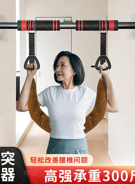 吊单杠腰椎牵引带单杠辅助器腰部牵引拉伸器牵引吊带吊腰护腰神器
