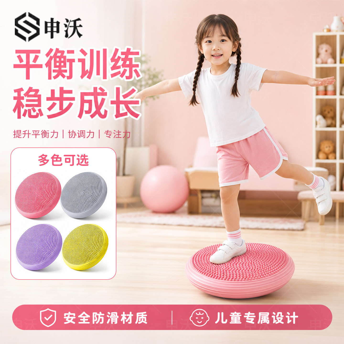 儿童感统训练平衡球脚踩防滑防爆图片