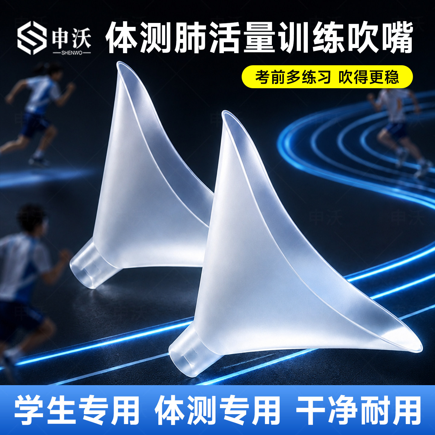 【通过八项检测】可开发票吹嘴图片