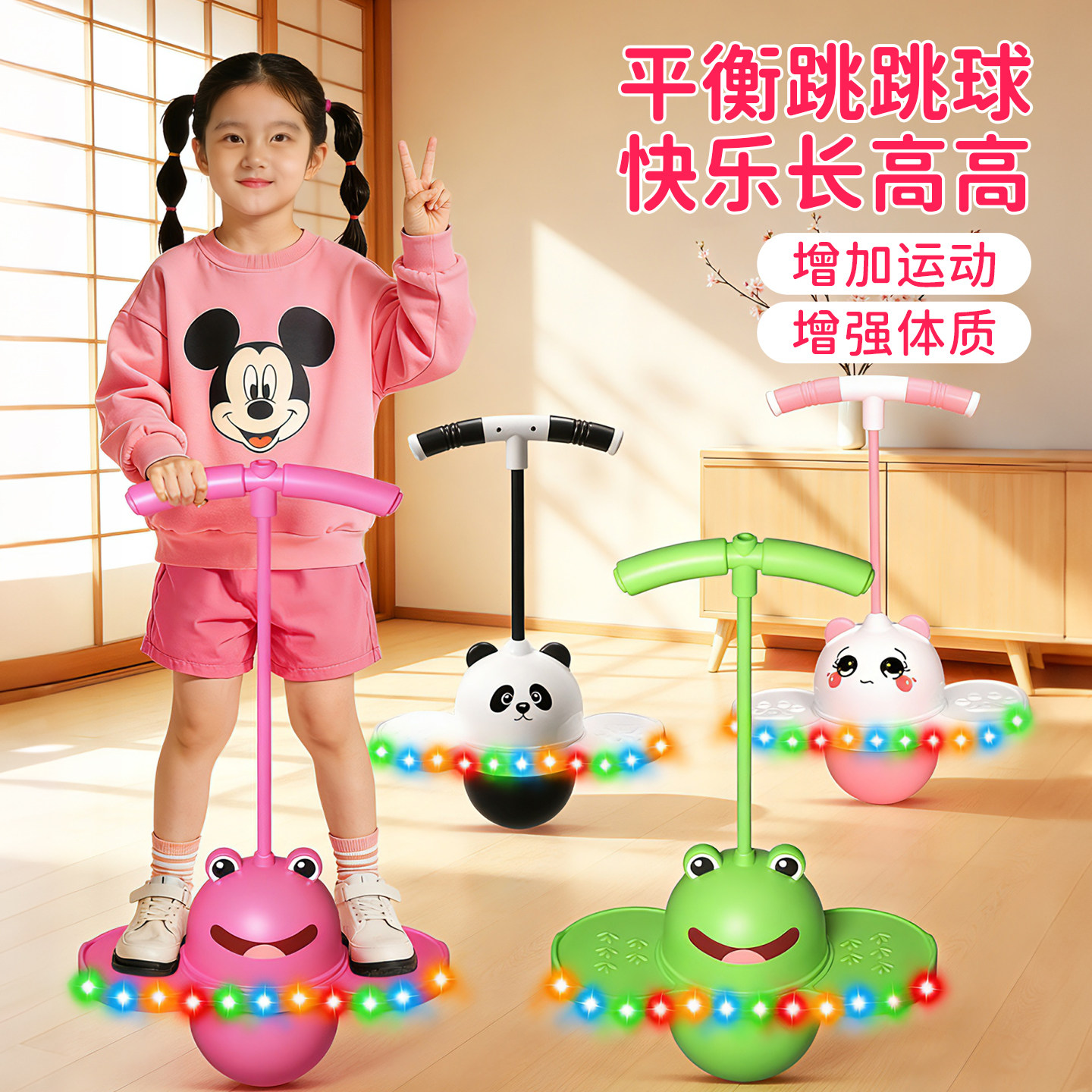 发光跳跳球儿童蹦蹦球幼儿园小孩弹力平衡感统训练熊猫弹跳球玩具,运动/瑜伽/健身/球迷用品,跳跳球/蹦蹦球,淘宝优惠券,粉丝福利购,淘宝优惠卷