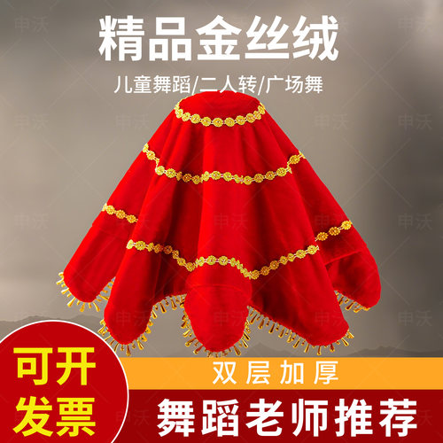 【精品金丝绒】双层加厚