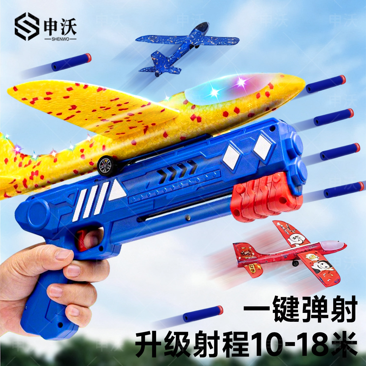 2025新款手持弹射泡沫飞机小风筝