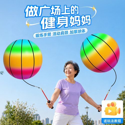 中老年锻炼肩颈广场专用漏气包赔