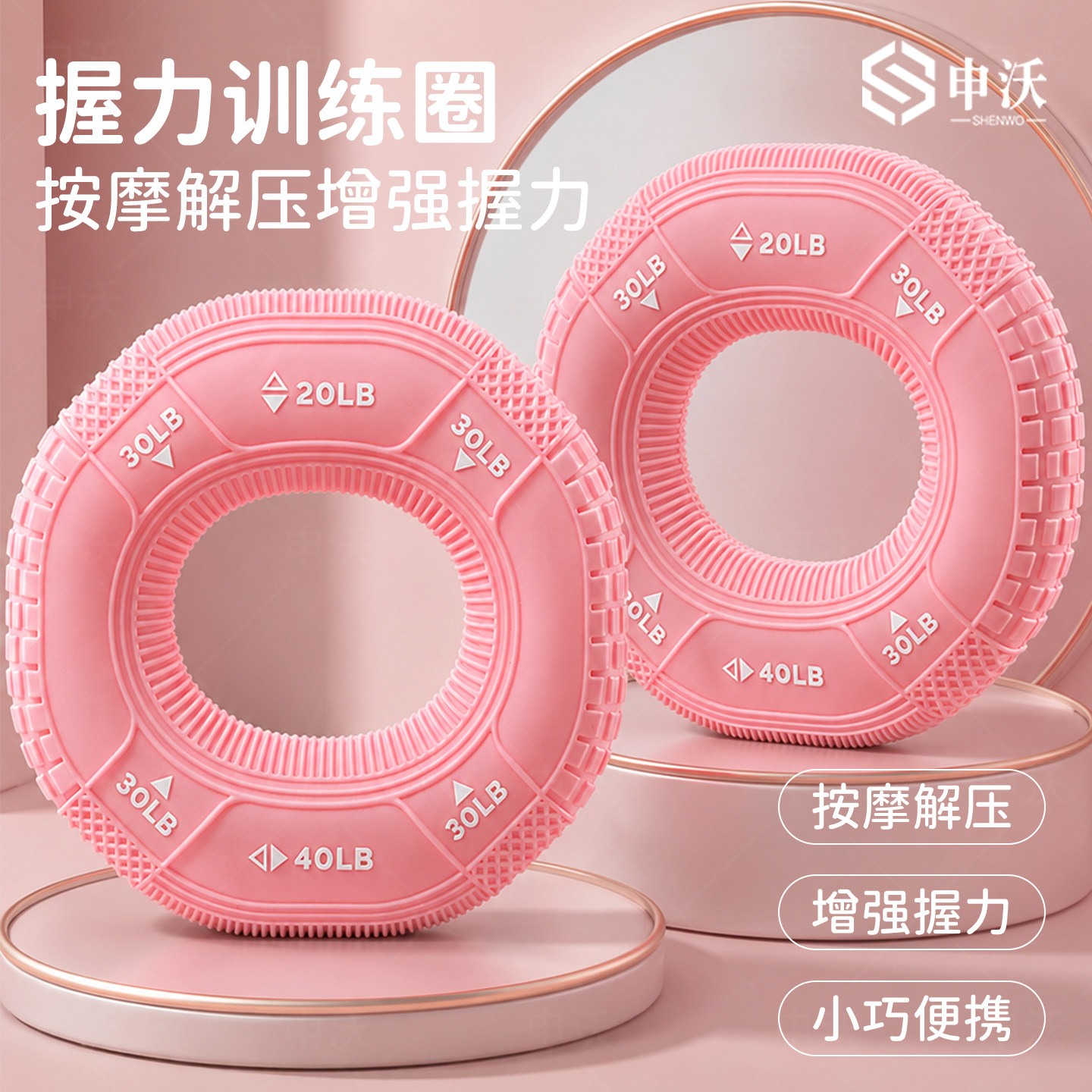 硅胶握力圈男女减压解压练臂肌训练五指力量康复握力锻练手劲器材
