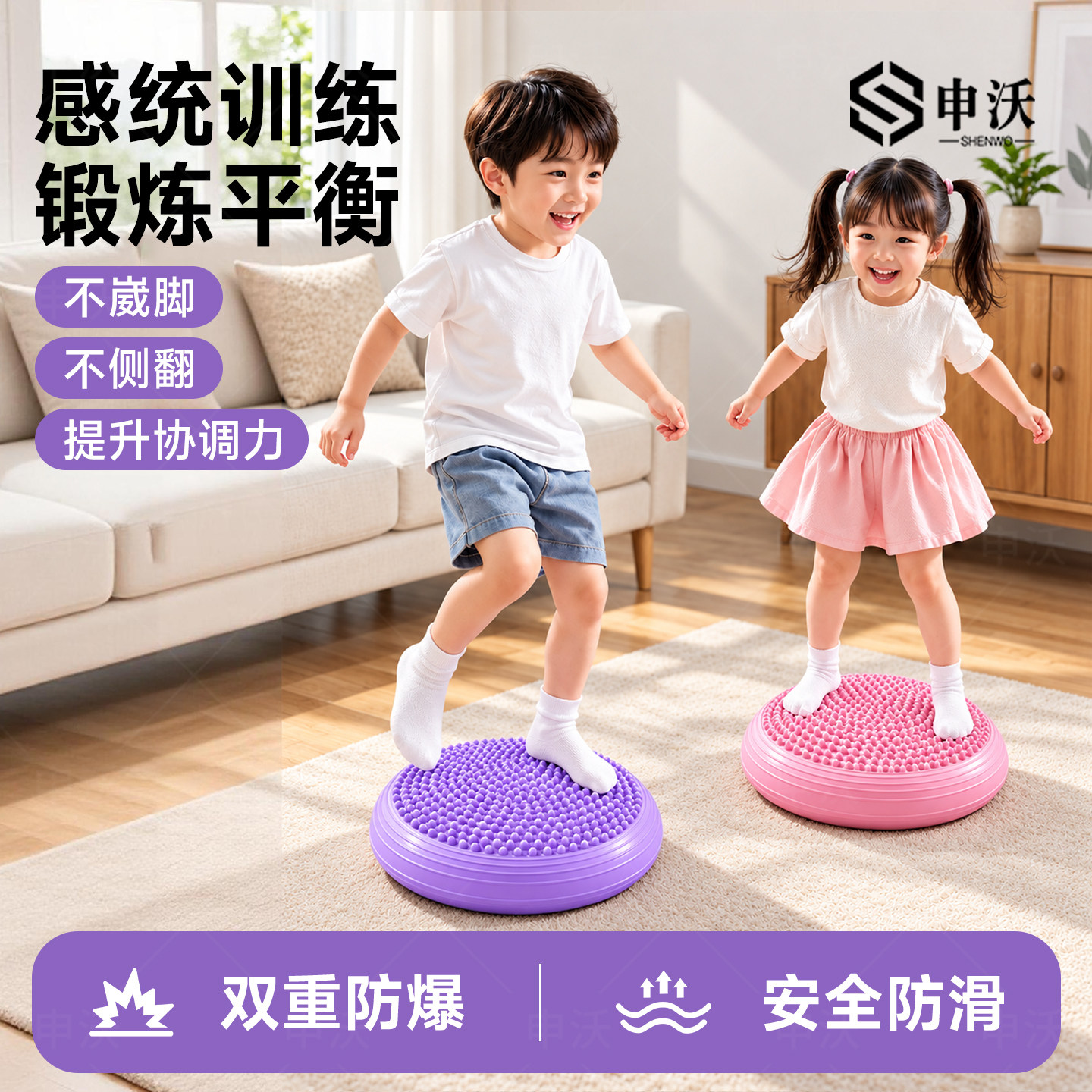 儿童专用感统训练脚踩平衡球瑜伽平衡气垫球脚踝力量专注力训练器