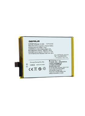 适用于Vivo X7 X9 B-A6 B-A8 B-B0 B-B3 B-B7 B-B8 B-B9 B-C2电池