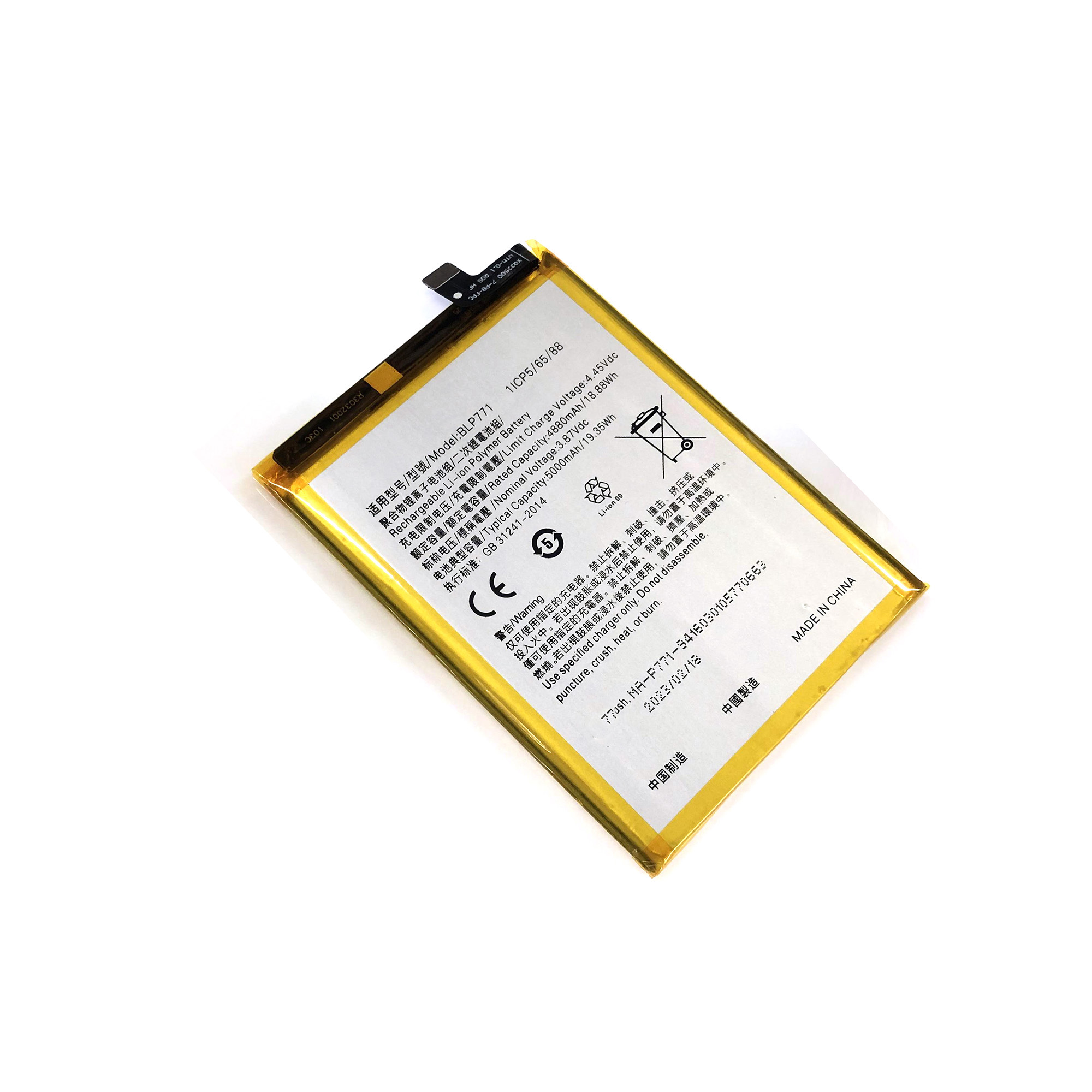 适用于Realme C2 C3 BLP721 BLP731 BLP771 BLP875 BLP935 电池
